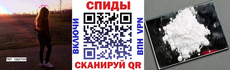 Амфетамин VHQ  Купить закладки  Каменка 
