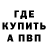 Кетамин VHQ Nait_Rus