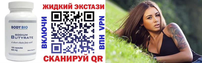 Купить Каменка БУТИРАТ 1.4BDO