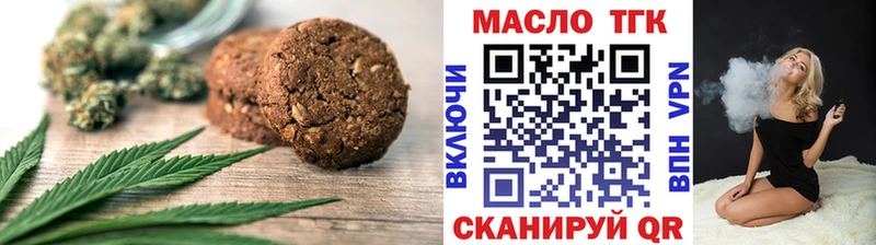 Купить где  Каменка  Еда ТГК конопля 