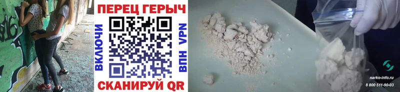 Купить закладки  Каменка  ГЕРОИН Heroin 