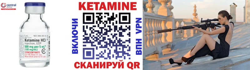 КЕТАМИН VHQ  Купить закладки  Каменка 