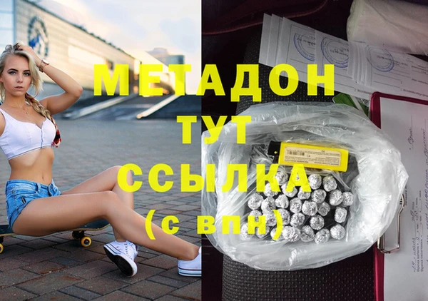 гашиш Медногорск