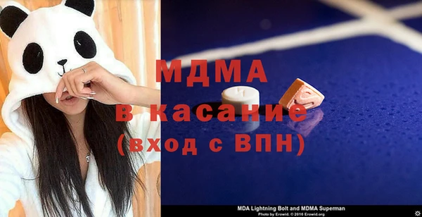 мяу мяу кристалл Михайлов