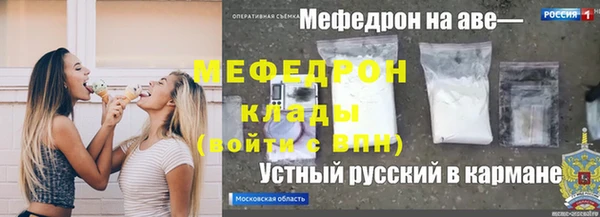 экстази Михайловск
