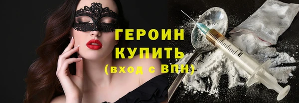 мяу мяу кристалл Михайлов