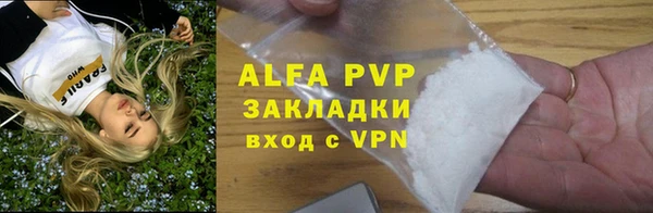 мяу мяу кристалл Михайлов