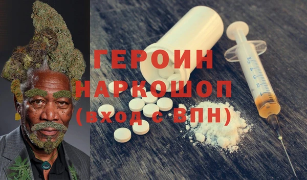 бутират Навашино