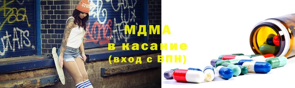стафф Мегион