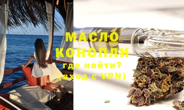 стафф Мегион