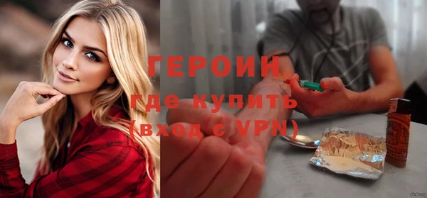 экстази Михайловск