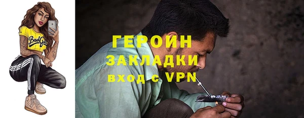 гашиш Медногорск