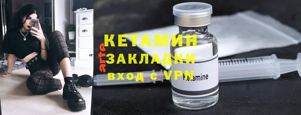 стафф Мегион