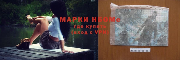 экстази Михайловск