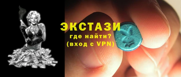 стафф Мегион