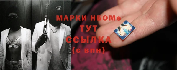 стафф Мегион