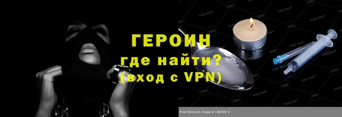 стафф Мегион