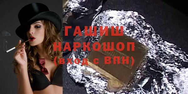 гашиш Медногорск