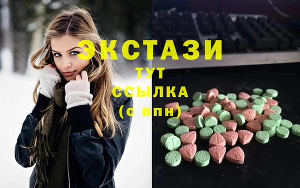 стафф Мегион