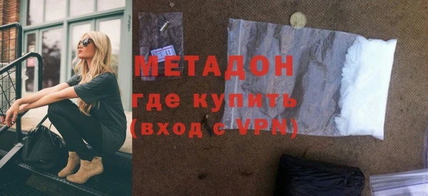 мяу мяу кристалл Михайлов