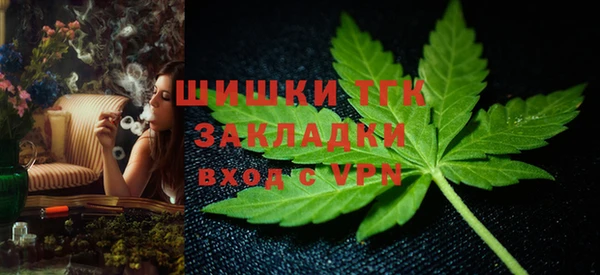 экстази Михайловск
