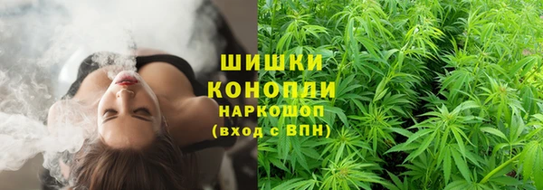 мяу мяу кристалл Михайлов
