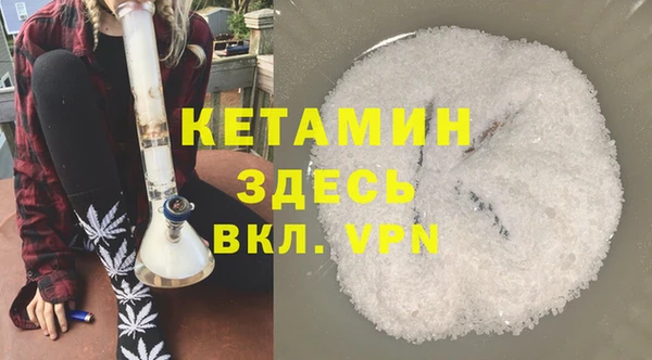 кокаин Михайловка