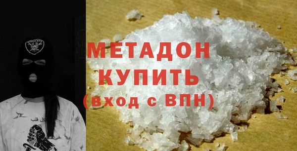 мяу мяу кристалл Михайлов