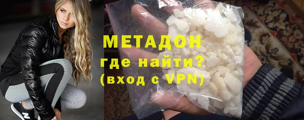 мяу мяу кристалл Михайлов