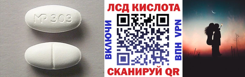 Купить где  Каменка  LSD-25 экстази кислота 