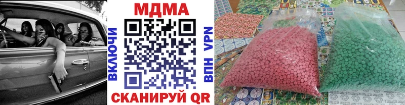 МДМА молли  Купить где  Каменка 