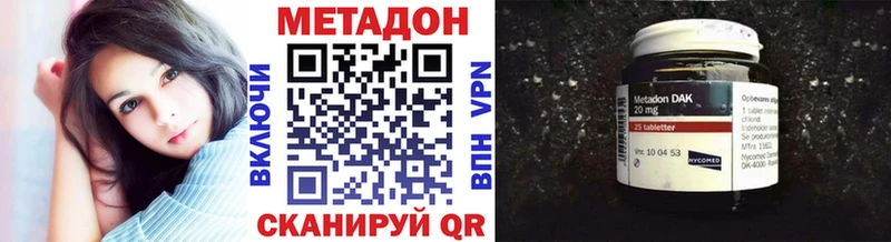 Купить где  Каменка  МЕТАДОН кристалл 
