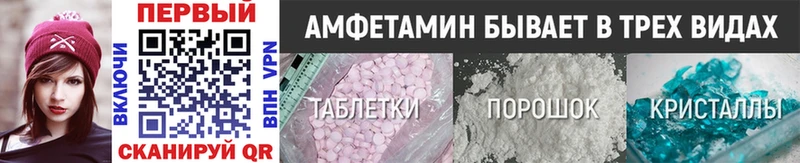 Купить  Каменка  Метамфетамин пудра 
